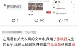 微信吃瓜群众最新爆料视频,揭秘事件背后惊人真相！