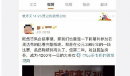 娱乐圈吃瓜视频怎么变现,揭秘网红经济新玩法