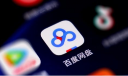 娱乐圈吃瓜百度网盘,百度网盘成热门“瓜源”