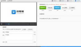 短视频制作软件,轻松打造热门短视频的秘诀解析