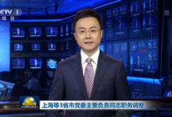 央视视频,揭秘事件背后的真相